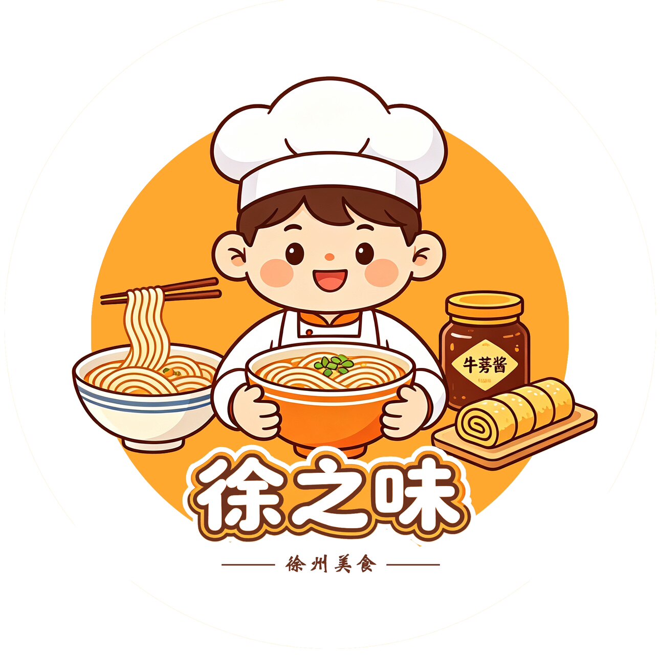 徐之味美食特产的LOGO