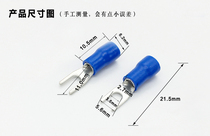 SV2-3.7冷压端子叉形 U型Y型端子 冷压接线端子 远泰端子 