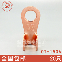 Phoenix gold furniture OT-150A copper opening nose bronze nose wire copper connector copper opening line ear line nose