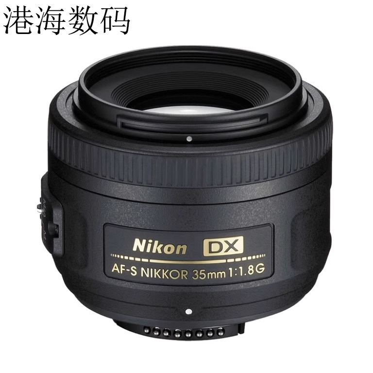 Nikon 35mm f/1.8G large aperture portrait SLR prime lens, trade-in available.