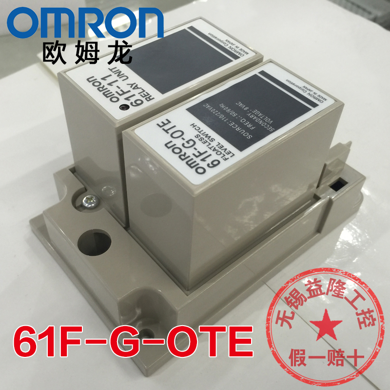 Original OMRON OMRON water level controller 61FG liquid level relay
