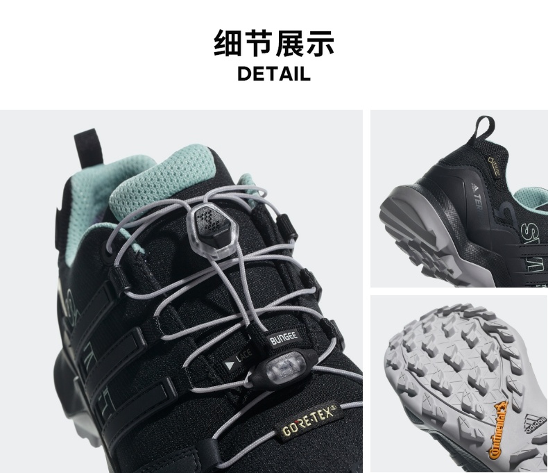 顶级徒步鞋 阿迪达斯 女子户外徒步鞋 GTX+马牌大底 图11