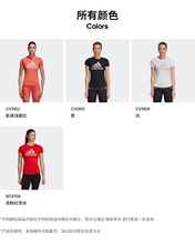 59元包邮 adidas 阿迪达斯 ULTRA PY TANK CV5104 女款运动T恤