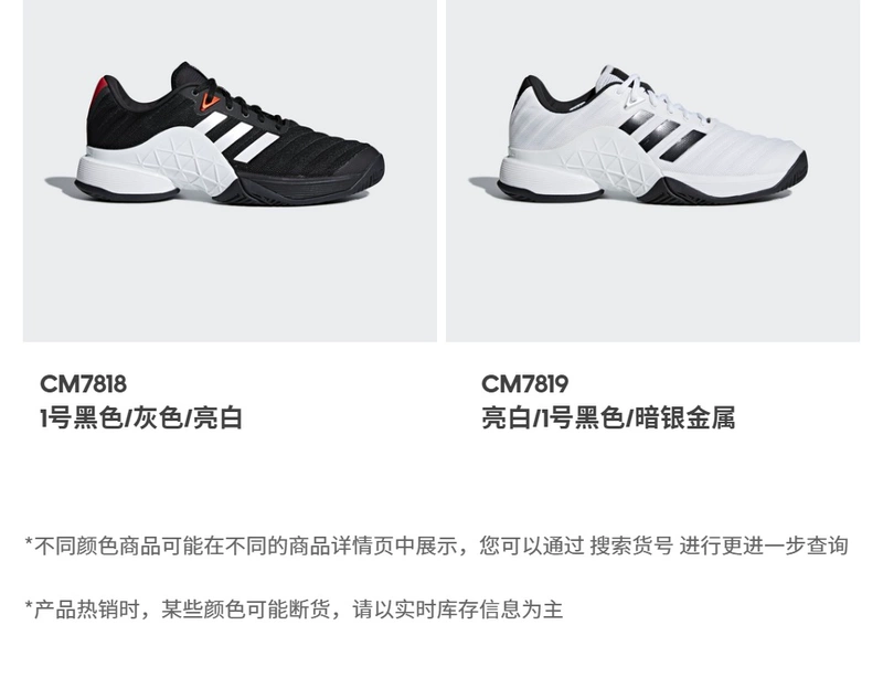 Giày thể thao nam Adidas Barricade 2018 chính thức của AH