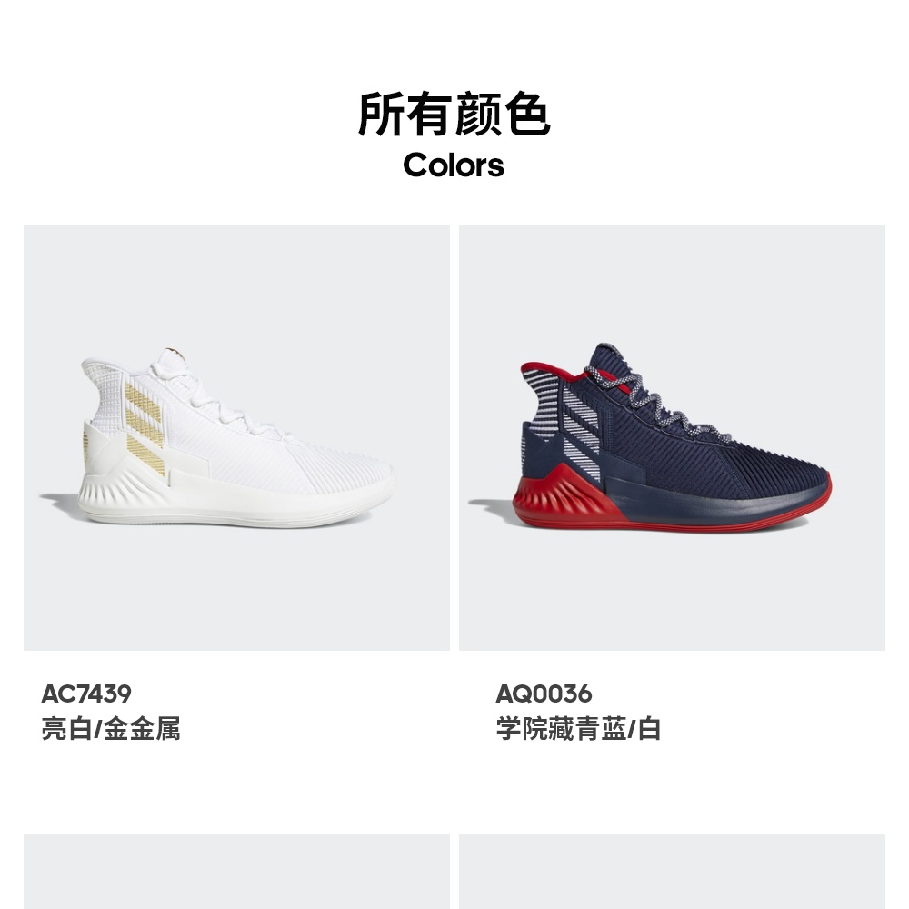 Adidas chính thức Adidas D Rose 9 giày bóng rổ nam AQ0039 giày bóng rổ giá học sinh