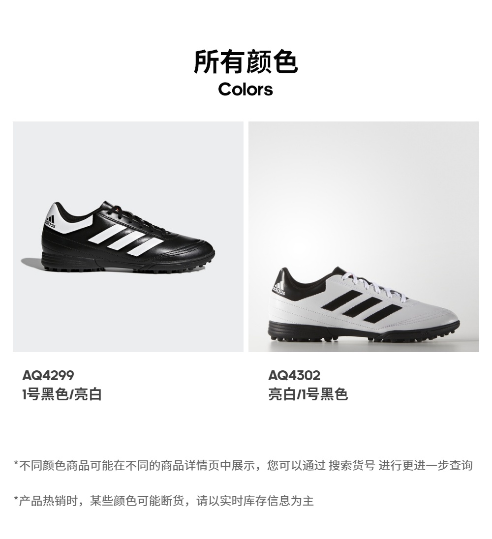 Adidas chính thức Adidas Goletto VI TF giày bóng đá nam AQ4299 giày đá bóng trẻ em