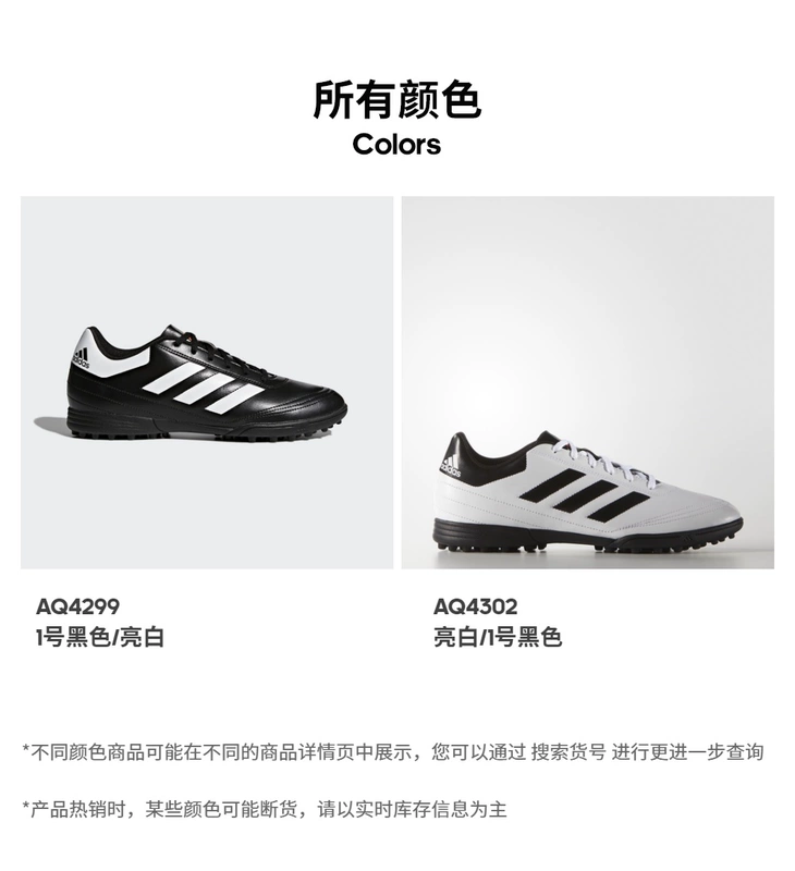 Adidas chính thức Adidas Goletto VI TF giày bóng đá nam AQ4299