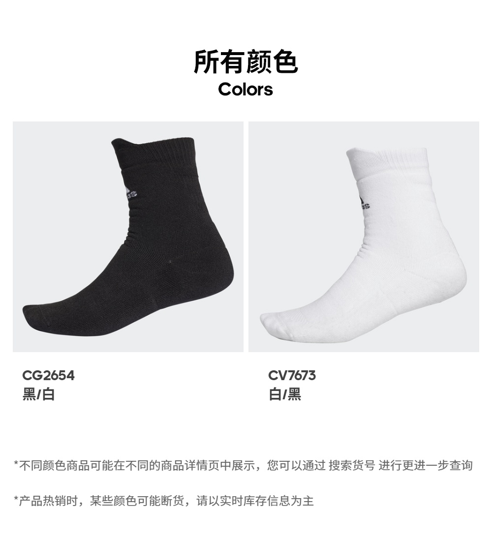 Adidas chính thức Adidas ASK CR MC nam và nữ đào tạo vớ thể thao CV7673 CG2654 tất thể thao