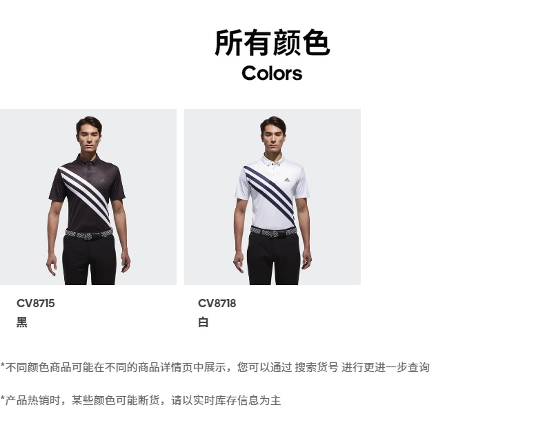 Adidas chính thức Adidas SS POLO áo golf nam tay ngắn CV8715 CV8718 - Áo polo thể thao áo thun nữ có cổ polo