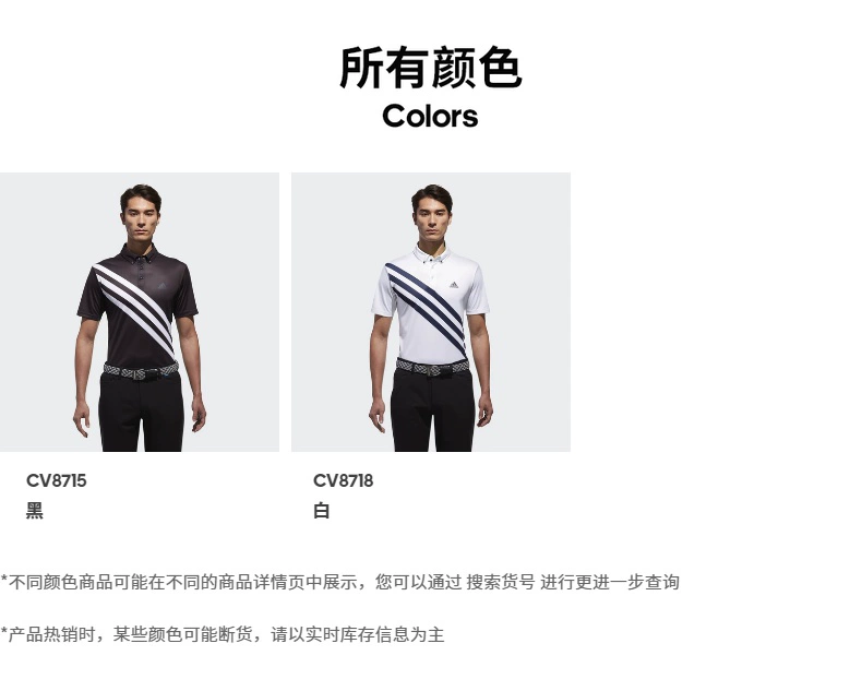 Adidas chính thức Adidas SS POLO áo golf nam tay ngắn CV8715 CV8718 - Áo polo thể thao áo thun polo nam