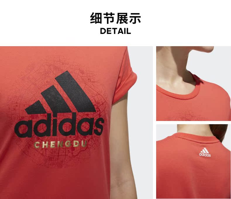 Adidas Official TEE CD Áo thun thể thao nữ tay ngắn DT2535 DT2536 DT2534 - Áo phông thể thao áo ba lỗ tập gym nữ
