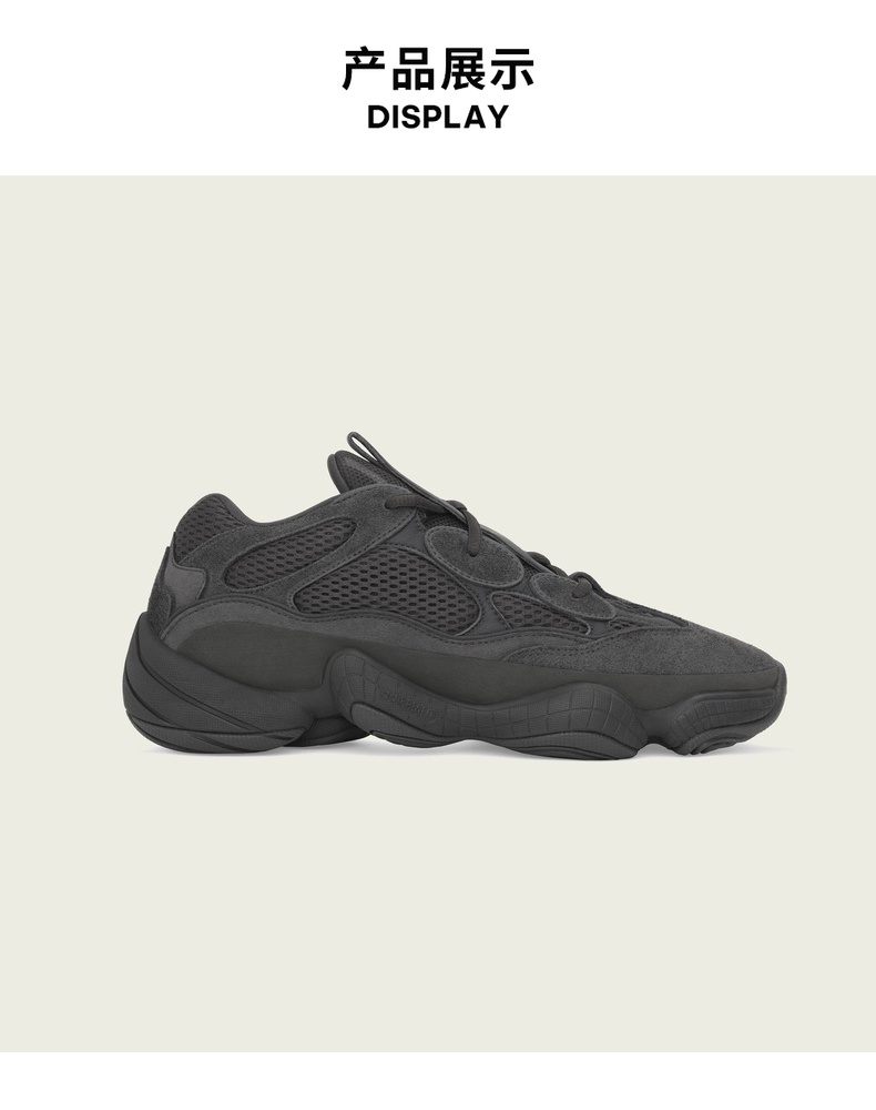 20点抢 阿迪达斯 YEEZY 500 黑武士 男女经典运动鞋 图2