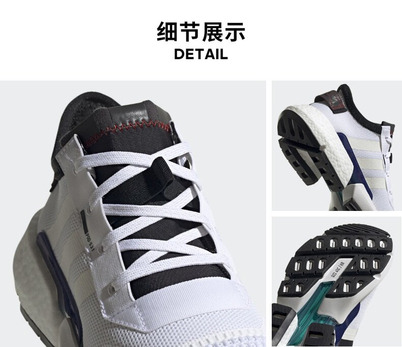 阿迪达斯 三叶草 POD-S3.1 男女经典运动鞋 BOOST后跟 图6