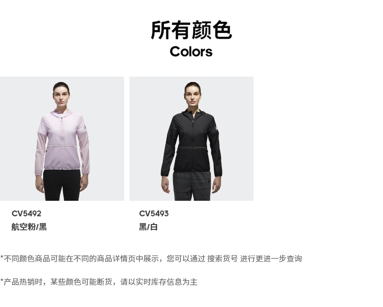 Adidas chính thức Adidas thể thao cá tính phụ nữ dệt áo khoác CV5493 CV5492 - Áo khoác thể thao / áo khoác áo khoác the thao nữ