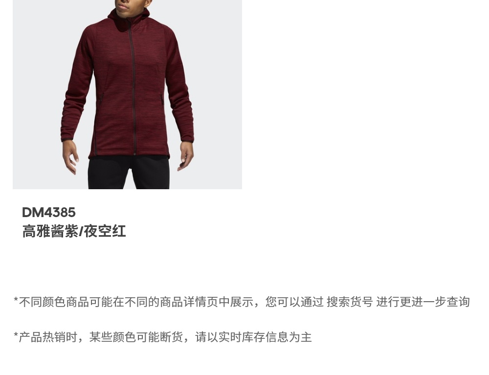 Trang web chính thức của Adidas Áo khoác nam dệt kim của Adidas DM4385 DM4378 DM4377 - Áo khoác thể thao / áo khoác áo gió thể thao nam