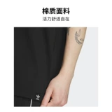 Adidas, спортивная летняя футболка с коротким рукавом