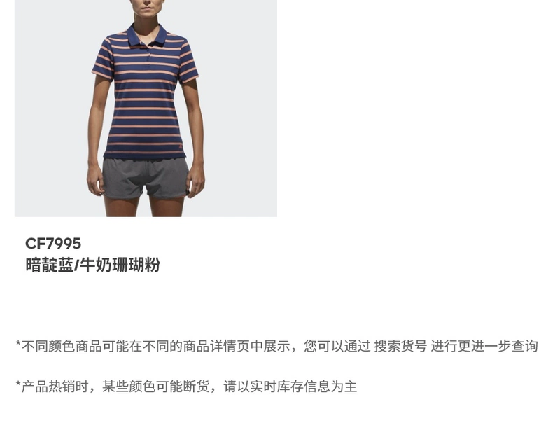 Áo sơ mi POLO Quần vợt nữ chính thức của Adidas CF7995 CF7993 CF7994 - Áo polo thể thao