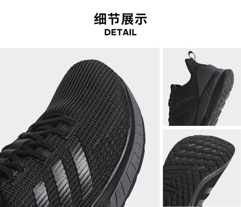 阿迪达斯 QUESTAR TND 男子跑步鞋 高弹双倍密度鞋底 图6