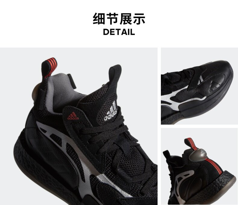 阿迪达斯 19年新款 ZoneBoost 男子场上篮球运动鞋 图13