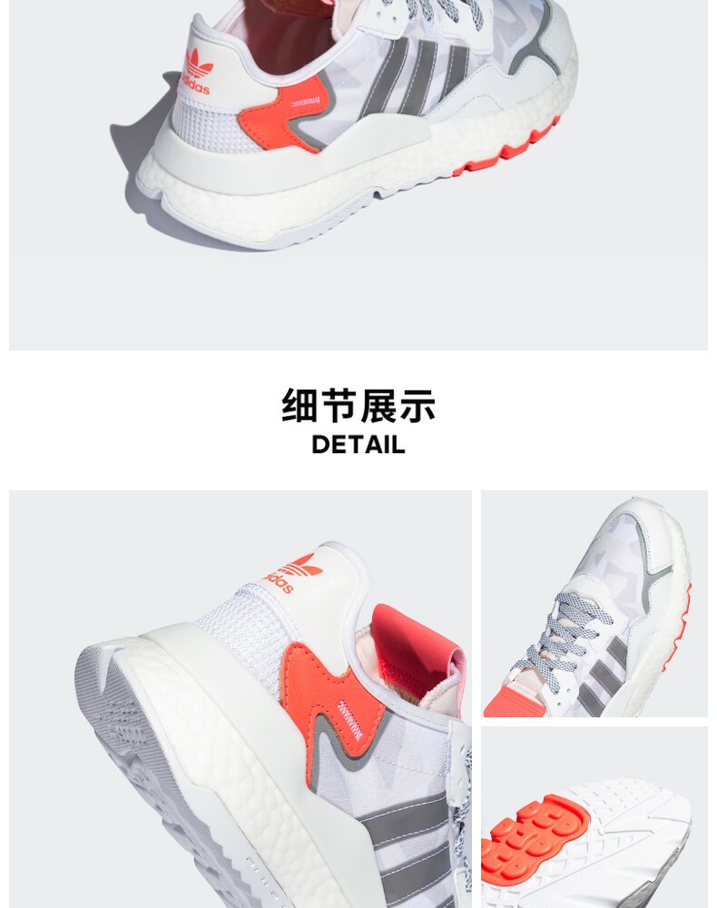 阿迪达斯 三叶草 NITE JOGGER 男女经典运动鞋 全掌BOOST中底 图9