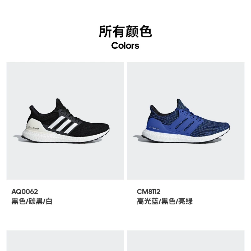 Giày thể thao nam và nữ UltraBOOST chính thức của Adidas giày thể thao nữ adidas