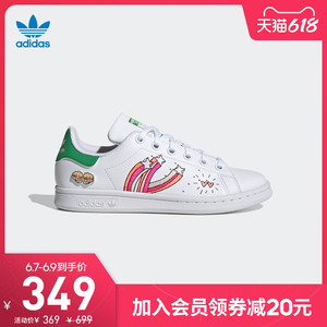 阿迪达斯官网 adidas 三叶草 STAN SMITH J 大童经典运动鞋FX5976