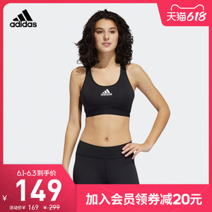 阿迪达斯官网 adidas女装训练中强度运动内衣FJ7262 GJ9698GM2821