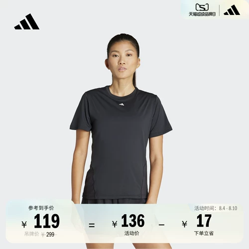 Комфортная спортивная летняя футболка с коротким рукавом для спортзала