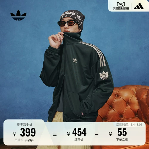 Классическая древняя трехсторонняя двойная галстука 𫔀 Свободная спортивная куртка для мужчин и женщин Spring Adidasadidas Трехлистые клевер