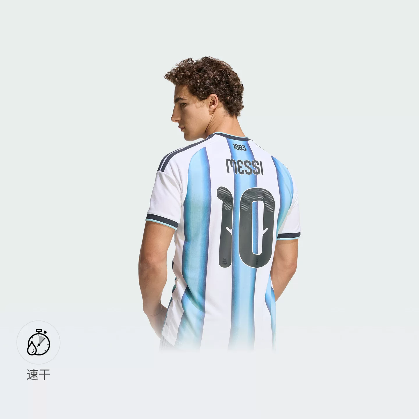 Футбольная форма быстрая сушка Adidas