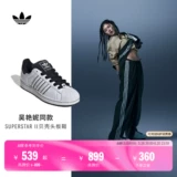 Ву Янни та же модель Superstar II Classic Retro Shell Heampare Shoes adidas adidas trifolium