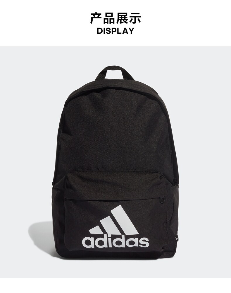 adidas阿迪达斯官网男女运动双肩背包H34809 H34813