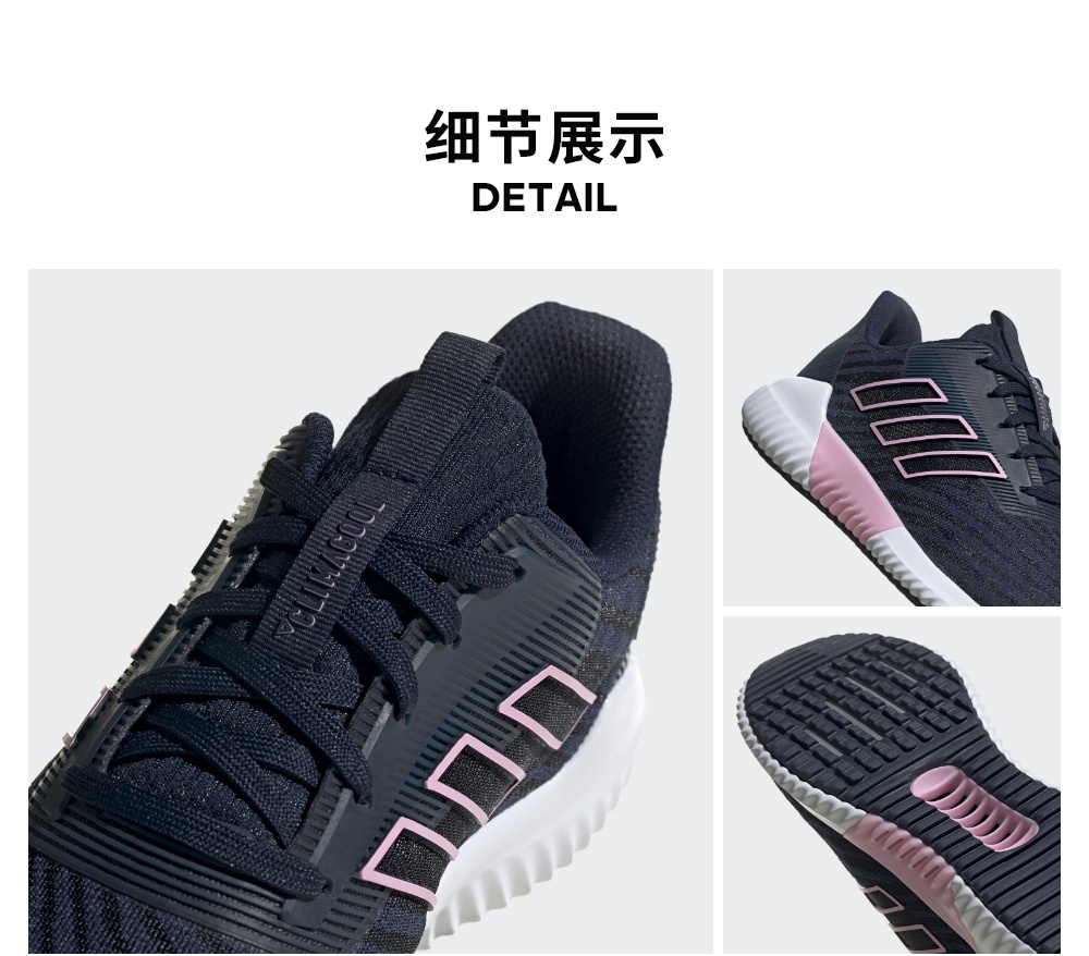 Trang web chính thức của Adidas adidas climacool 2.0 w giày chạy bộ nữ B75845B75843 - Giày chạy bộ khogiaythethao