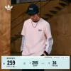 Товары от adidas官方旗舰店