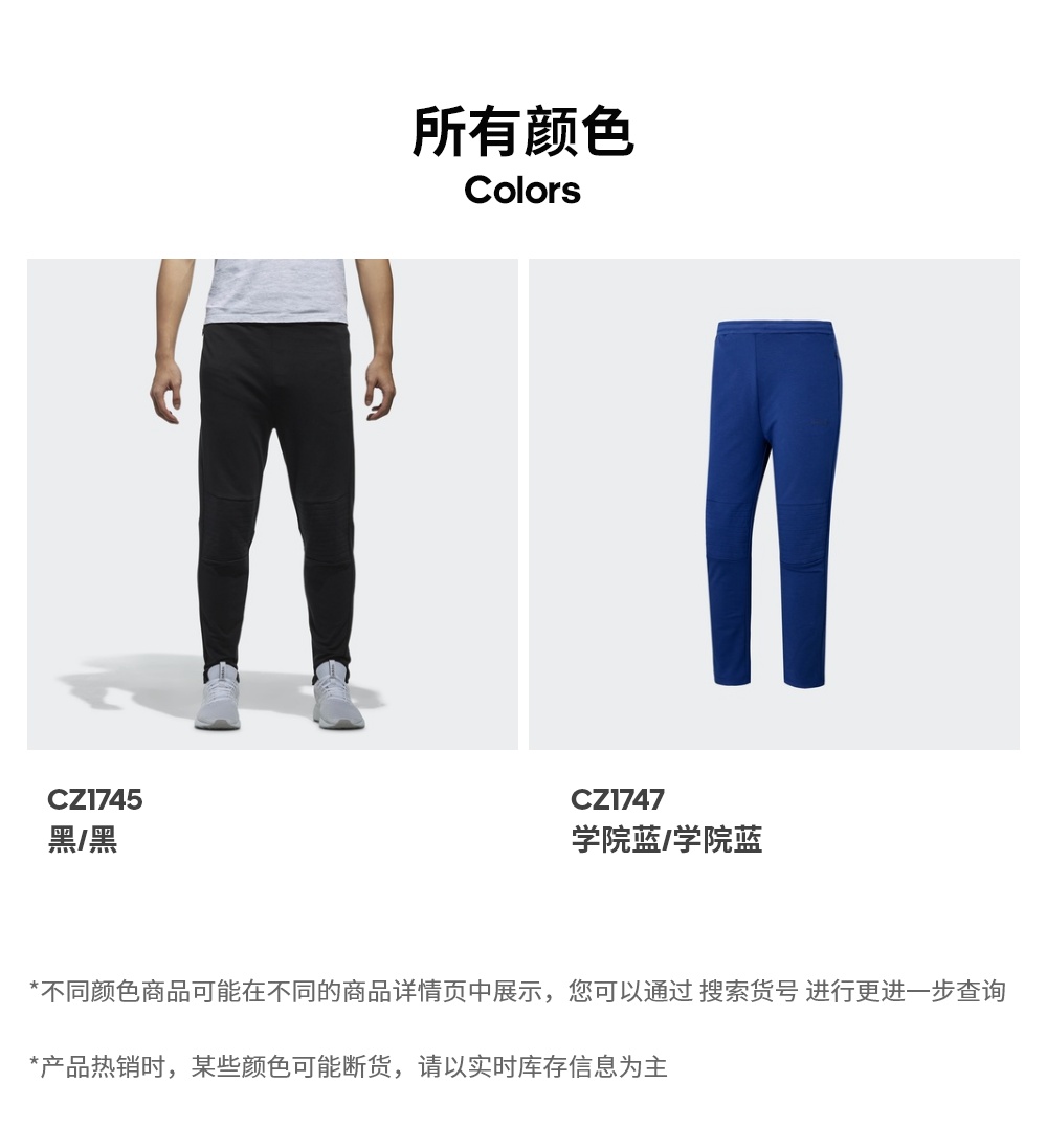 Trang web chính thức của Adidas Quần thể thao Adidas neo nam CZ1745 CZ1747 - Quần thể thao quần dài adidas