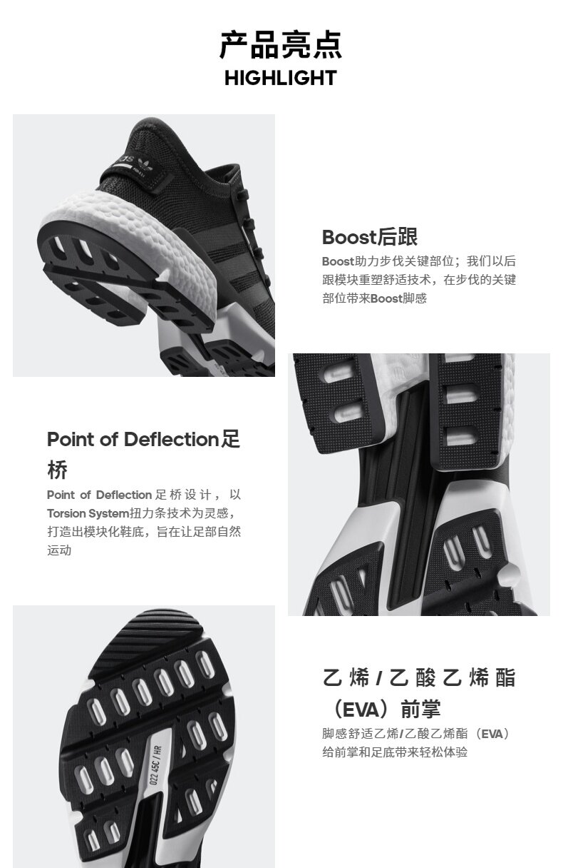 鹿晗同款 阿迪达斯 三叶草 男子经典运动鞋 半掌BOOST中底 图3
