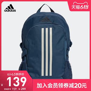 阿迪达斯官网 adidas POWER V男女运动型格双肩背包FJ4460