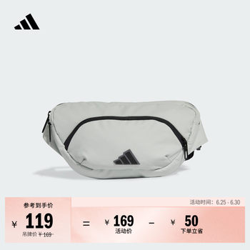 Adidas adjustable sports and fitness waist bags for men and women