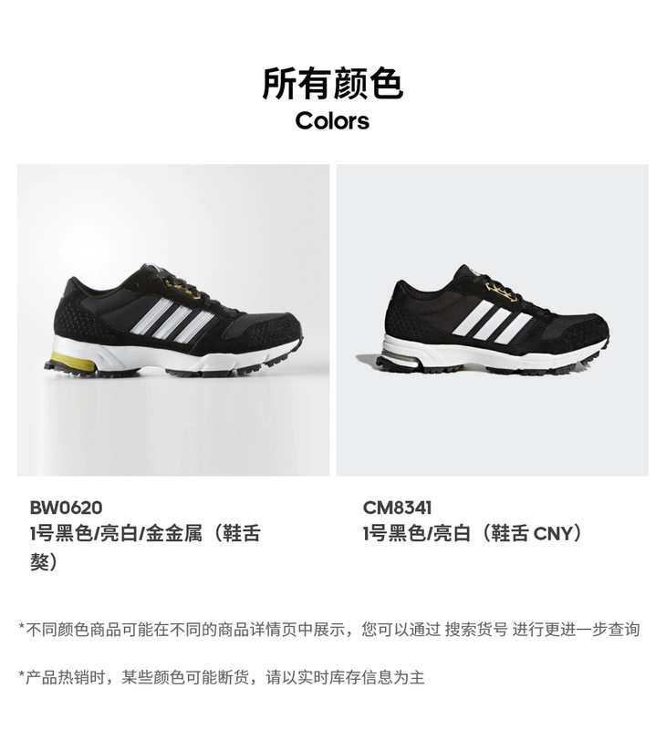 Adidas chính thức adidas marathon 10 tr CNY giày chạy bộ nam BW0620 CM8341 giày thể thao nữ