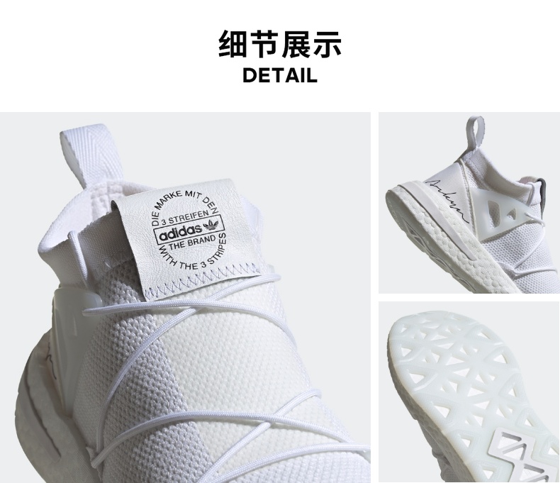 神价格 阿迪达斯 ARKYN KNIT 女子经典鞋 全掌BOOST 一体织鞋面 图6