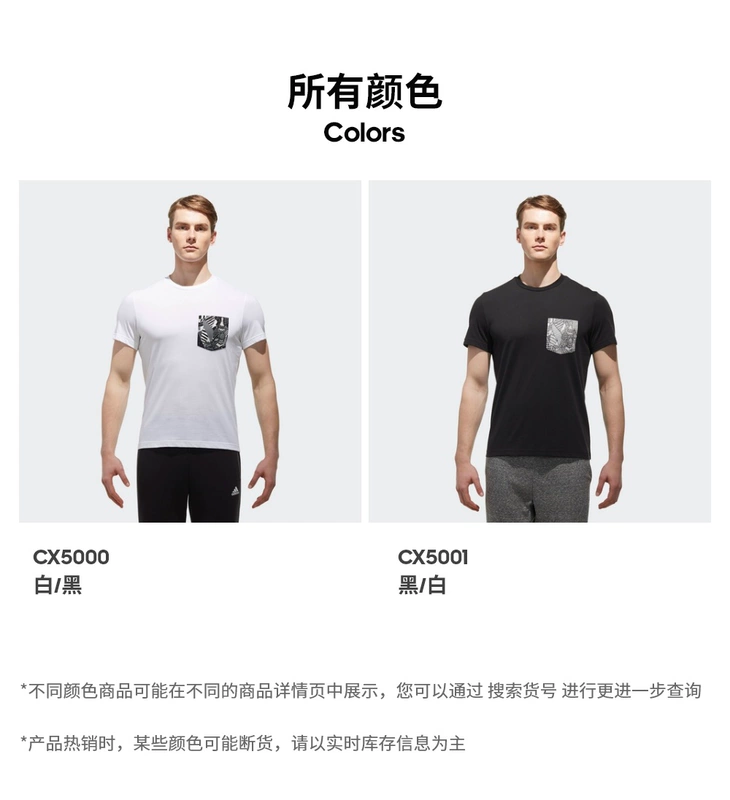 Trang web chính thức của Adidas Áo thun nam tay ngắn phong cách thể thao Adidas CX5001 CX5000 - Áo phông thể thao