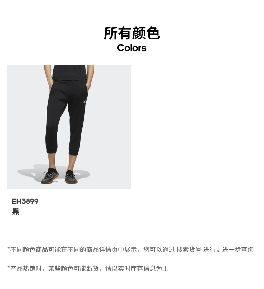 Trang web chính thức của Adidas Quần thể thao nữ Adidas PT 3/4 cắt quần EH3899 - Quần thể thao quần short adidas