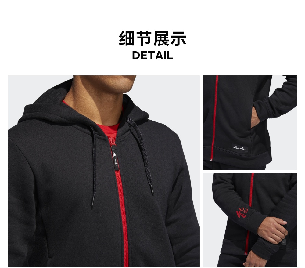 Adidas chính thức áo khoác bóng rổ nam Adidas CNY ROSE FZ DT2933 - Áo khoác thể thao / áo khoác áo khoác nữ lining