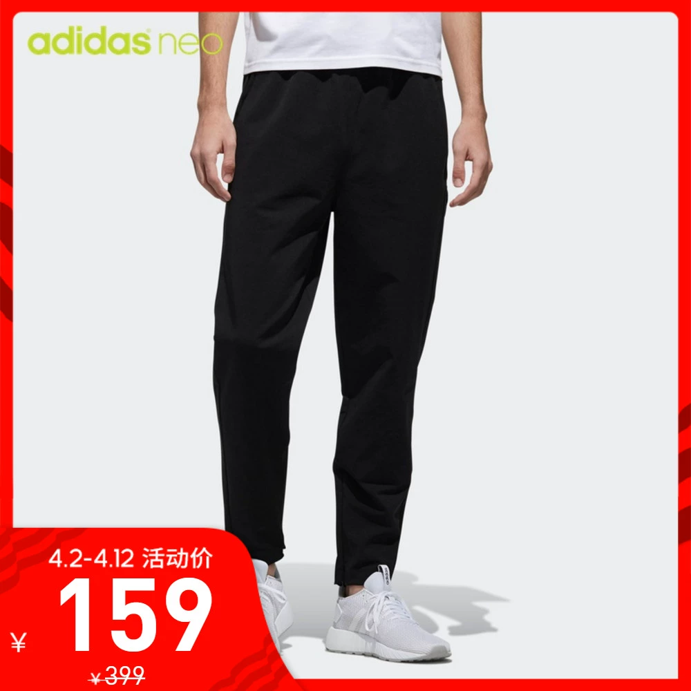 Trang web chính thức của Adidas Adidas neo M CS TP WOVEN quần theo dõi nam DZ8715 - Quần thể thao