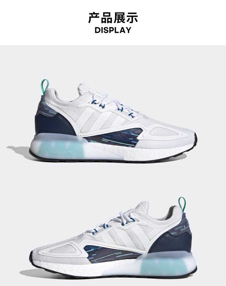 阿迪达斯 ZX 2K BOOST 男女款经典运动鞋 图2