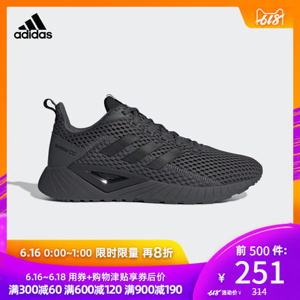 é¿è¿ªè¾¾æ¯å®æ¹ adidas QUESTAR CLIMACOOL ç·å­è·æ­¥éF36263