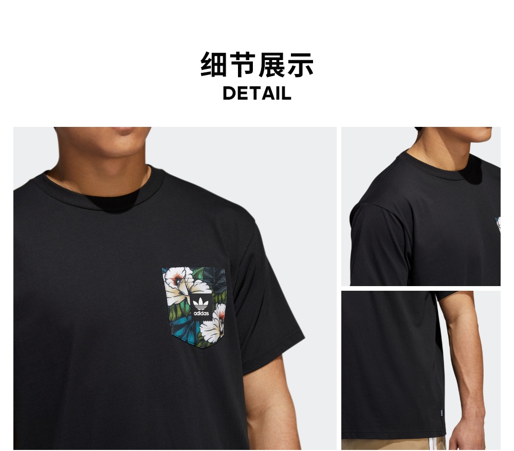 Trang web chính thức của Adidas áo thun nam tay ngắn Adidas clover POCKET TEE EC7369 - Áo phông thể thao áo thun thể thao có cổ
