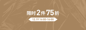 14点：天猫商城 阿迪达斯  限时2件7.5折 +叠加满399-40店铺券和300-30购物券