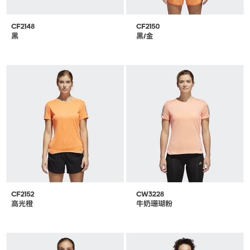 Áo thun ngắn tay chạy bộ Adidas Women CF2148 CY5651 CW3228 CF2147 CF2140 - Áo phông thể thao