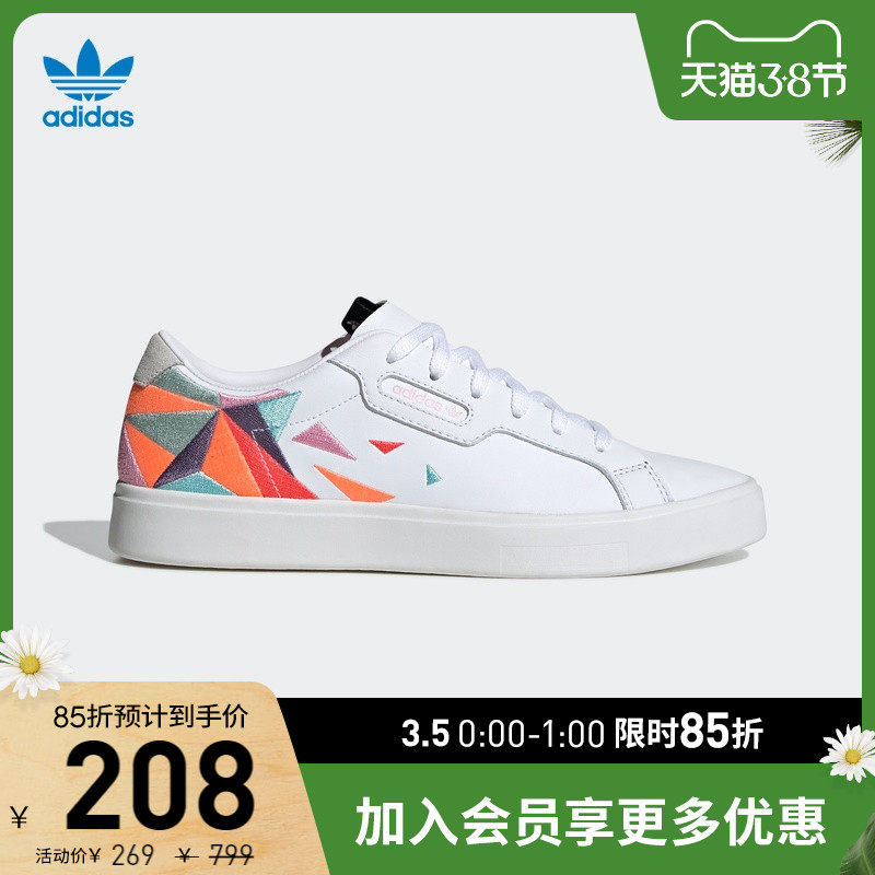 eg7876 adidas